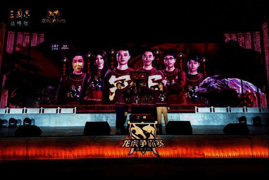 灵犀互娱龙虎争霸赛相关图片