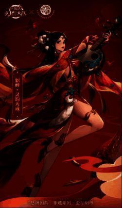 《三国志幻想大陆》新春活动相关图片