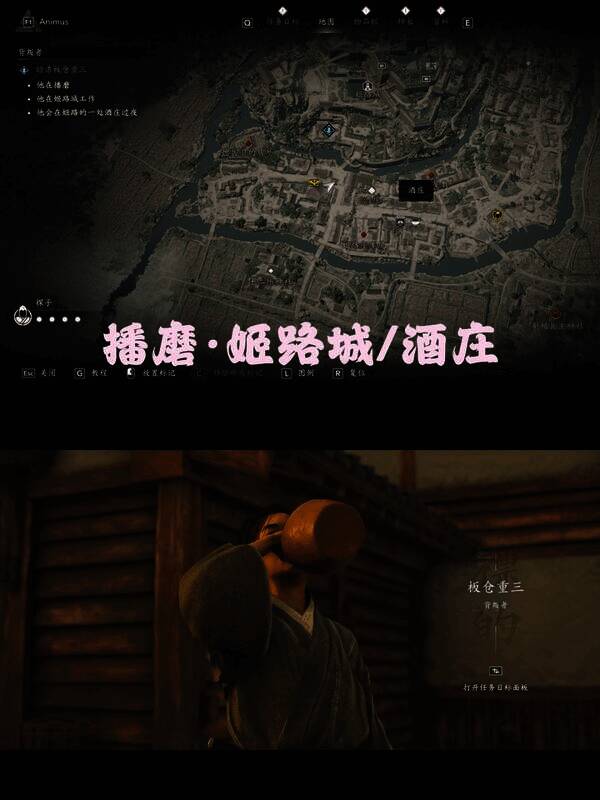 《刺客信条：影》游戏中的战斗画面