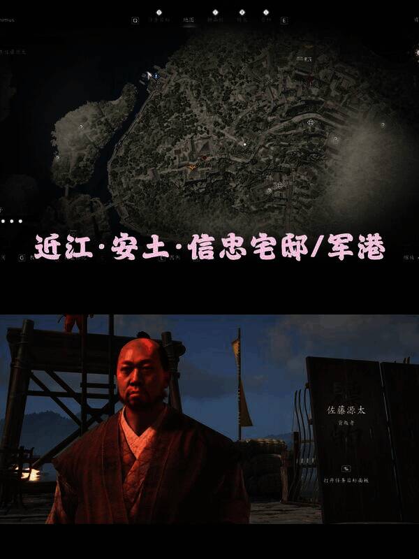 《刺客信条：影》游戏场景画面