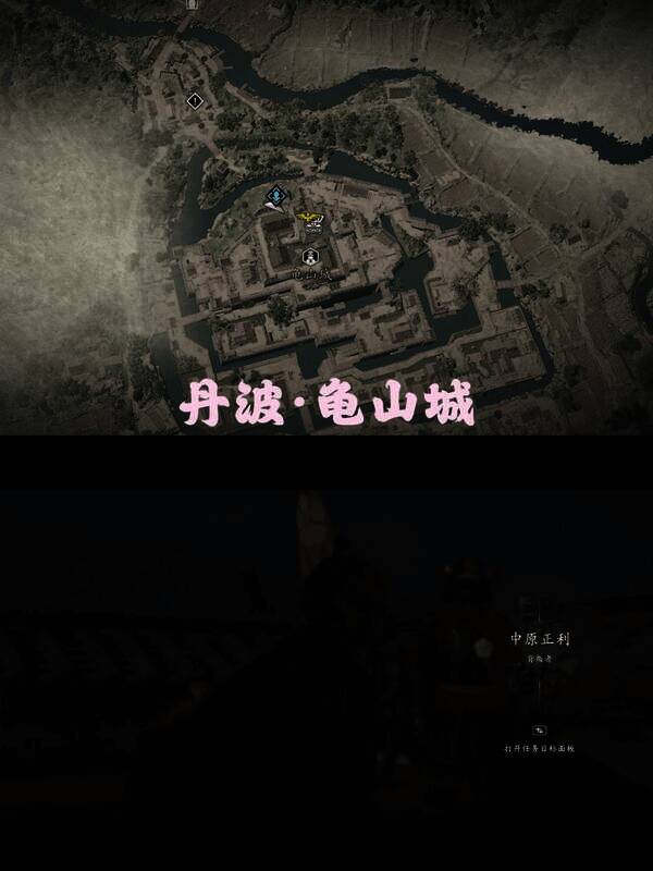 《刺客信条：影》游戏中的场景画面