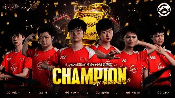 成都 GG 战队比赛精彩瞬间