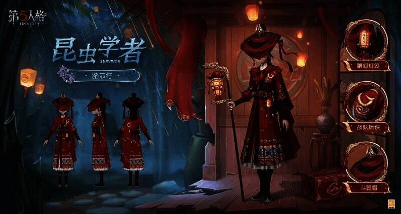 十八 GG_18 使用昆虫学者比赛场景