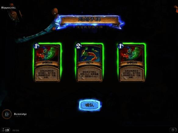 炉石传说所有兔子都过来乱斗相关图片3