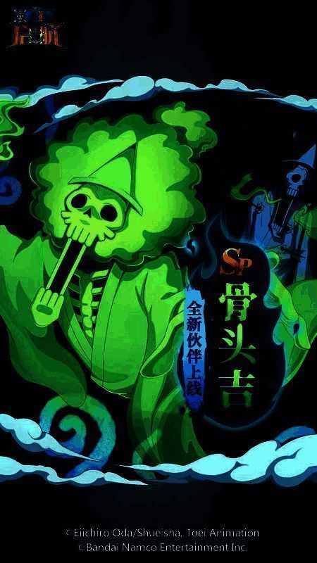 骨头吉相关图片1