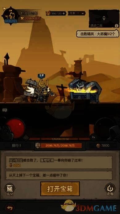 《英雄没有闪》古神遗迹层级规则配图