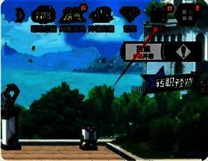 全职觉醒游戏相关配图5