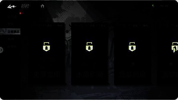 全职觉醒游戏相关配图6