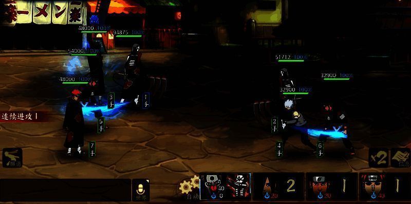 顶峰历练战斗相关图片