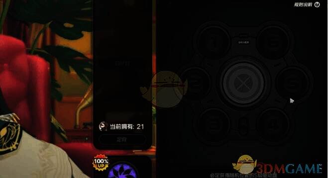 法厄同之歌驱动盘细节