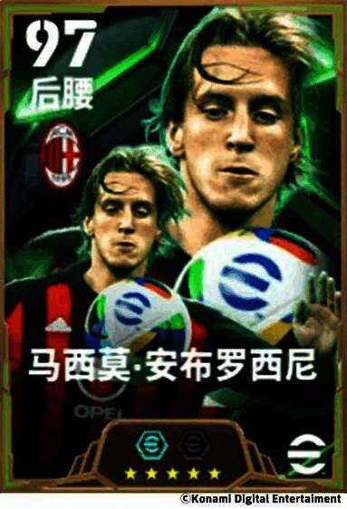 马西莫·安布罗西尼形象图