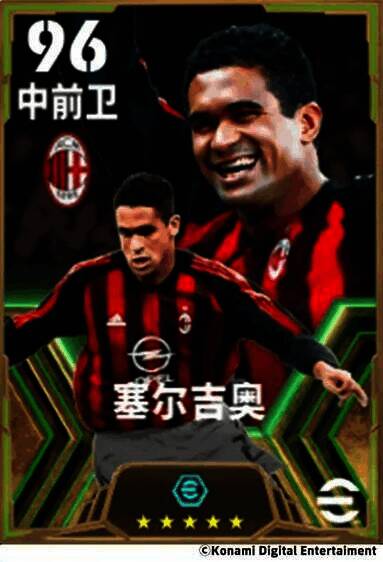 塞尔吉奥形象图