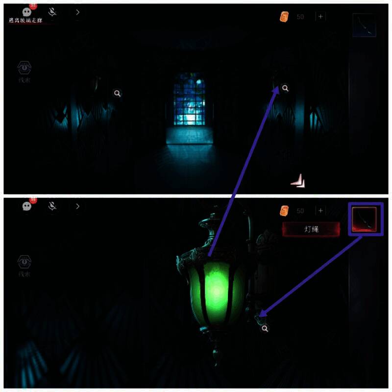 右侧墙灯安装灯绳图片