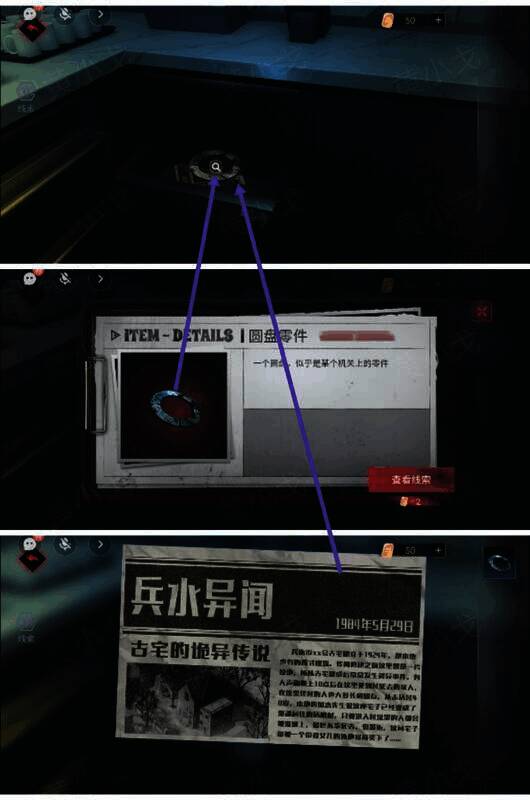 打开抽屉获得圆盘零件及报纸图片