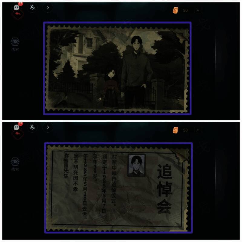 人型白线及照片相关图片