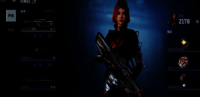 逆战未来狼牙棒相关配图4