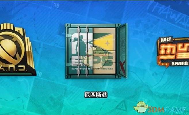 厄匹斯港港口步道配图