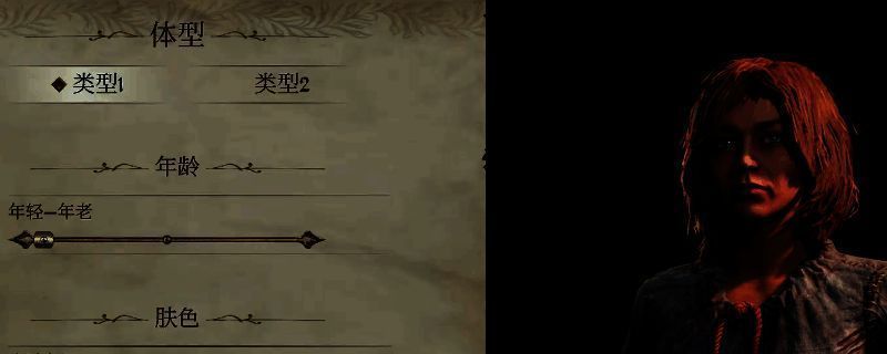 《上古卷轴4：重制版》女性捏脸示例图片