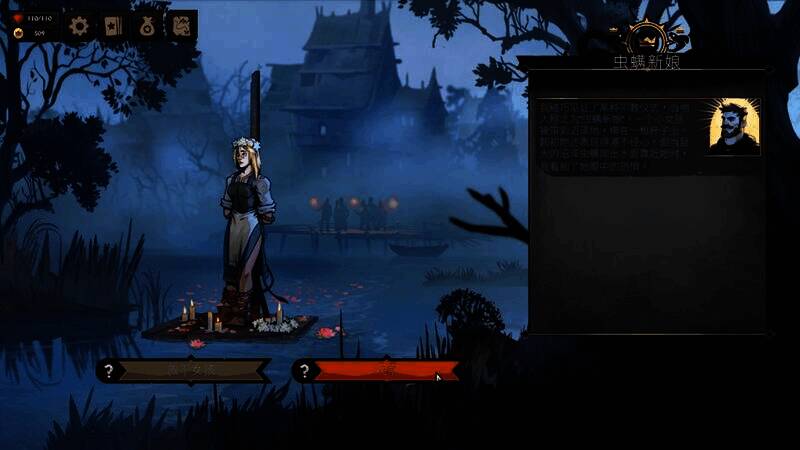 《敲棺盖》游戏画面6