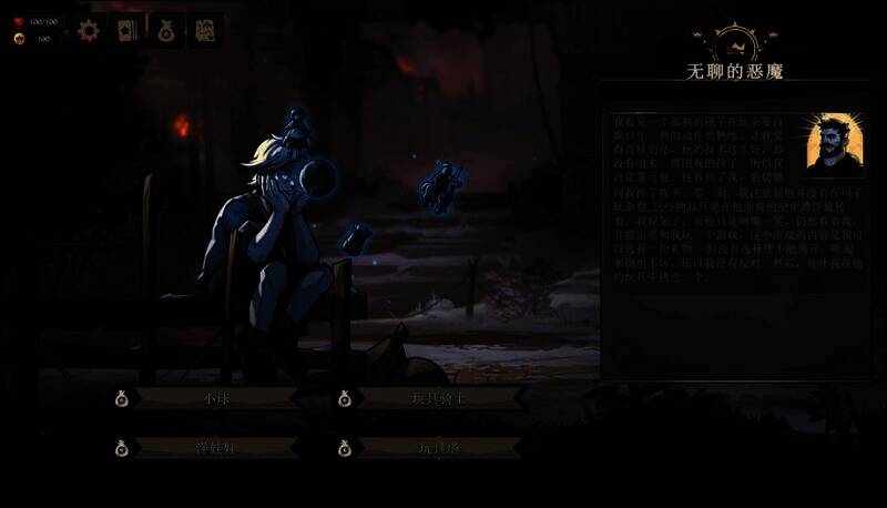 《敲棺盖》游戏画面11