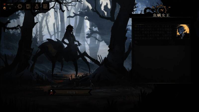 《敲棺盖》游戏画面12