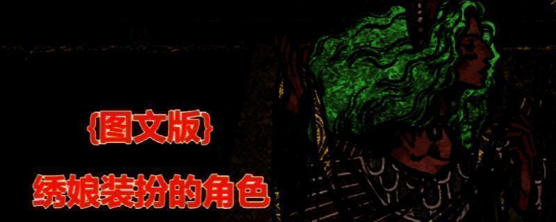 苏丹的游戏相关图片1