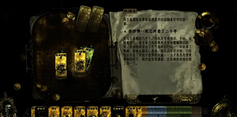 苏丹的游戏相关图片2