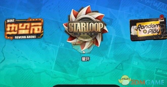 星环塔流光大厅墙角的邦布