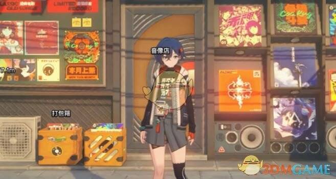 法厄同之歌驱动盘相关图片1