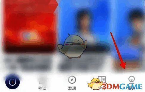 点击右下方我的选项页面图