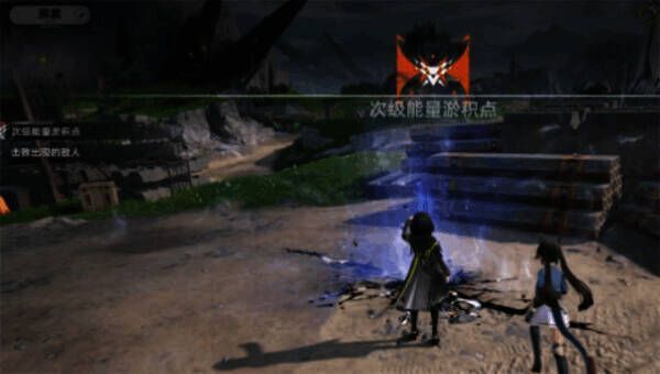 能量淤积点地面的能量泄露痕迹