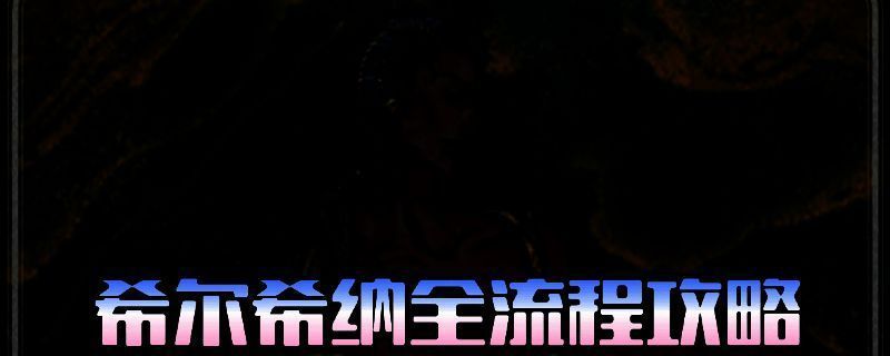 《苏丹的游戏》相关游戏截图