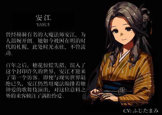 《血断心连》游戏画面5