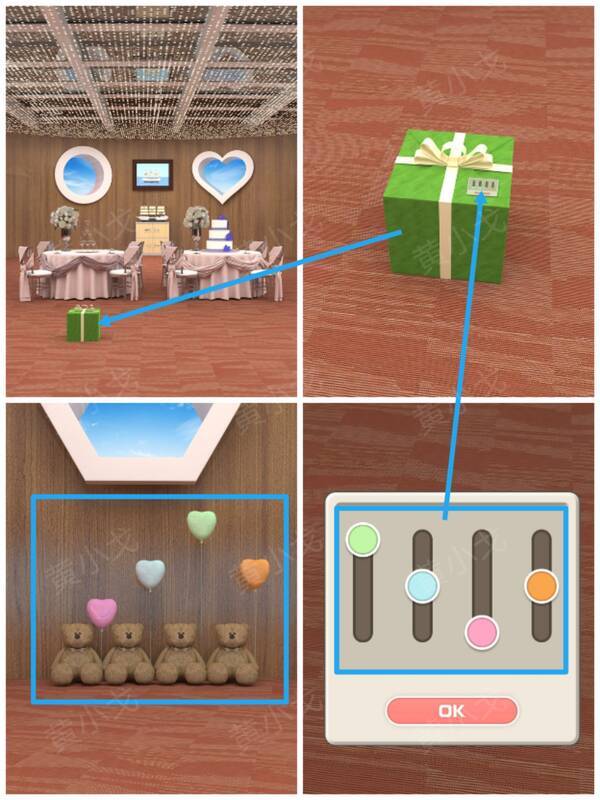 绿色礼盒及密码锁图