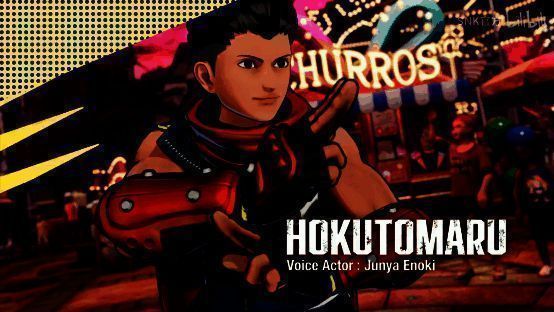 北斗丸决定参赛画面