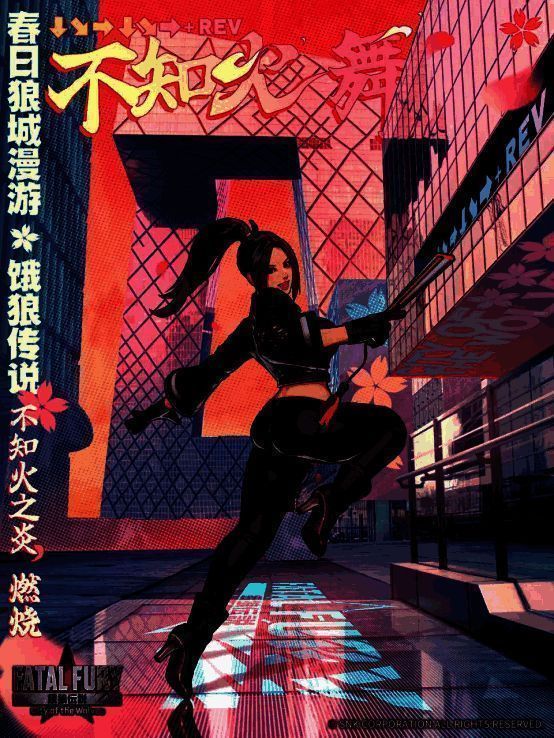 游戏预热活动宣传画面