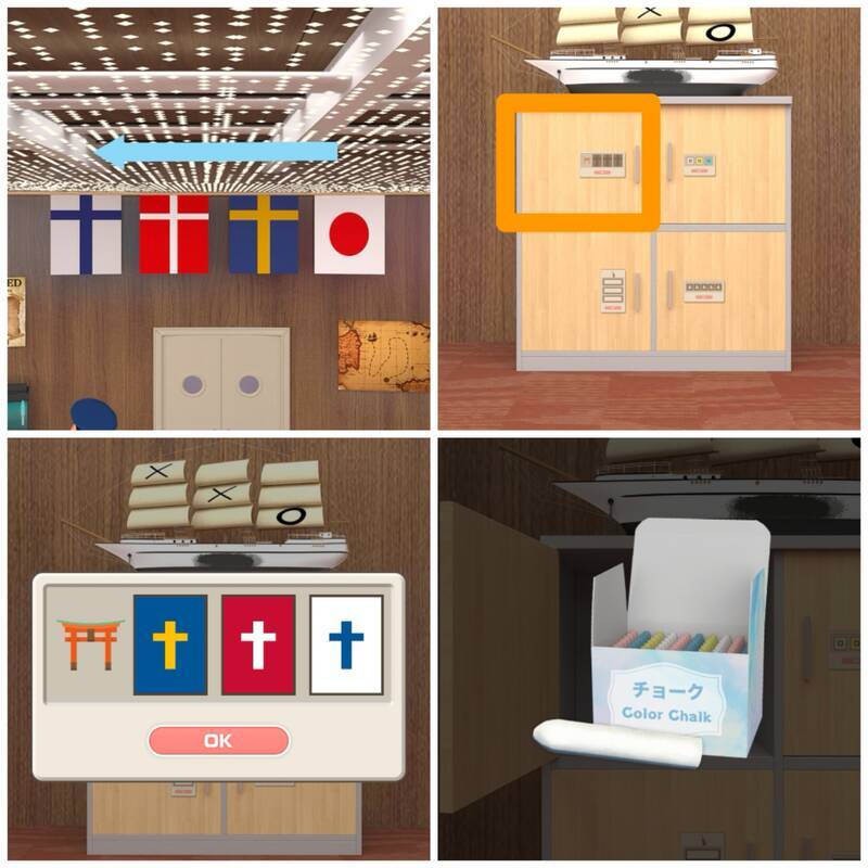 根据旗的线索开船模柜得粉笔