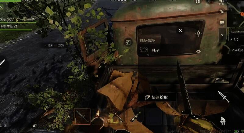 《失控进化》相关图片4