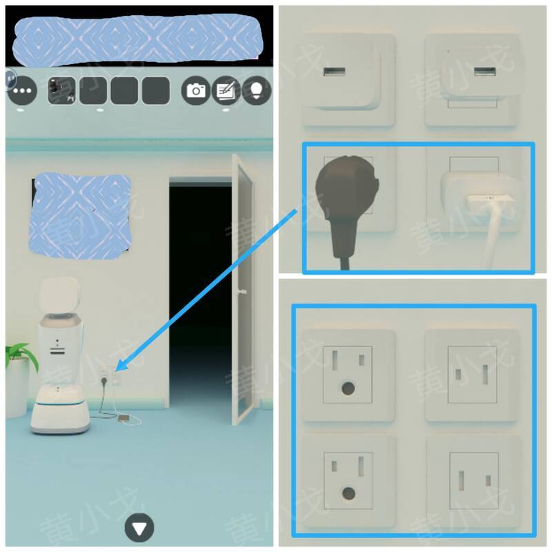 拔插头获得线索的画面