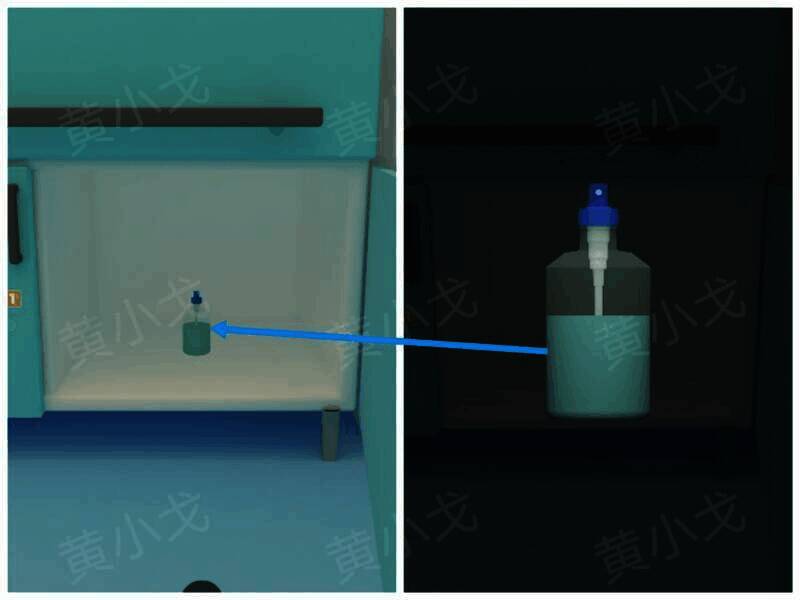 打开柜子获得消毒水的画面