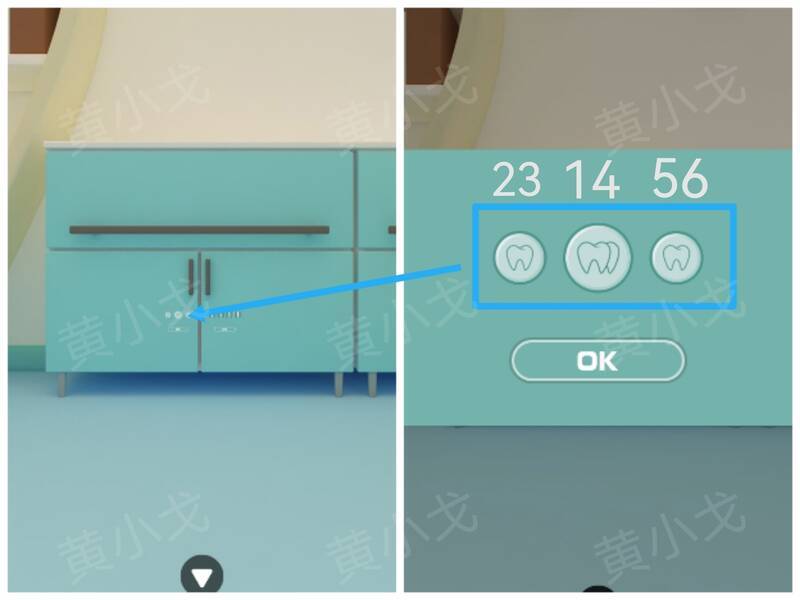 点击柜子密码锁按钮的画面