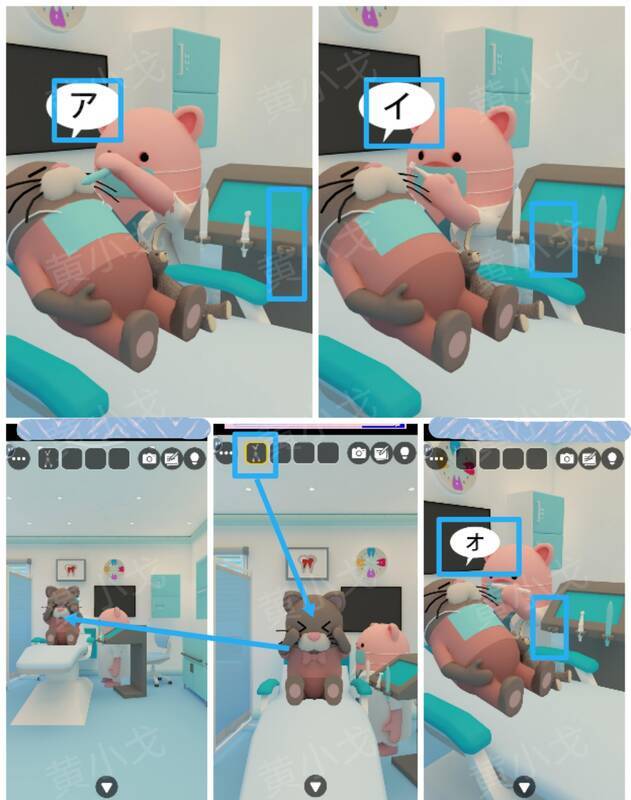 给猫猫兔子玩偶获得线索的画面