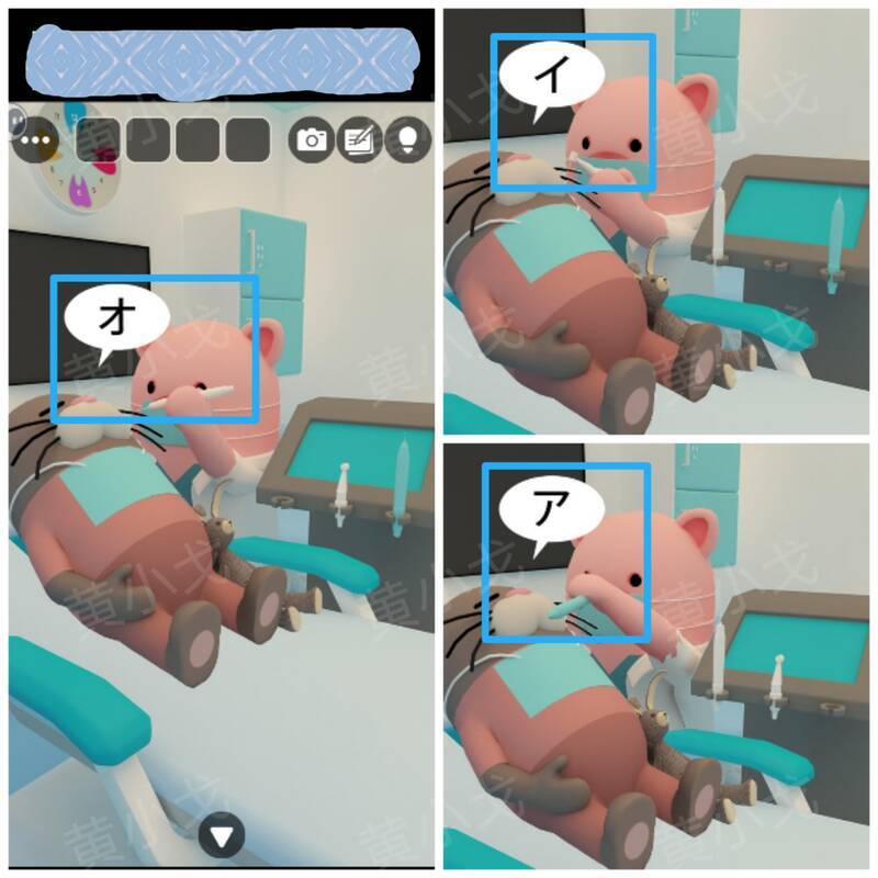 输入柜子密码的画面2