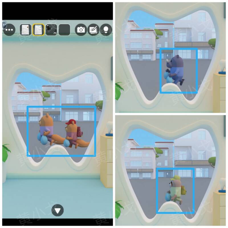 调整电脑密码锁的画面2