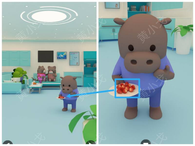 河马手上拿草莓图