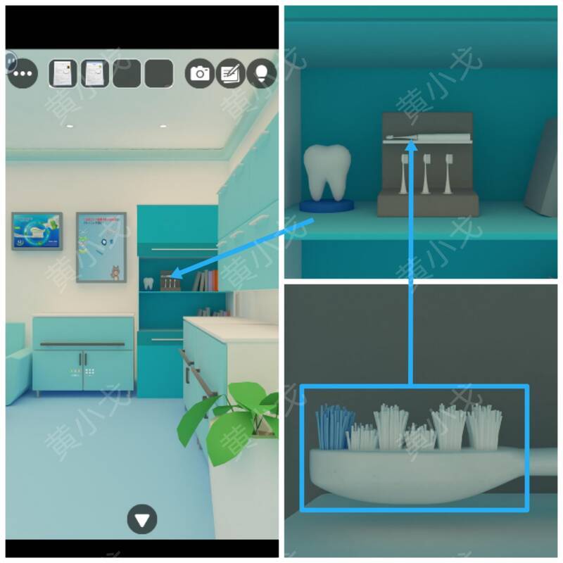 柜子上牙刷线索图