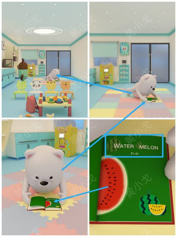 北极熊看的书线索图