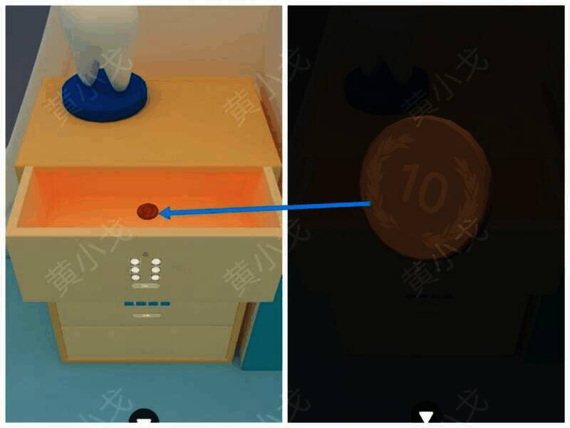 打开抽屉获得硬币图