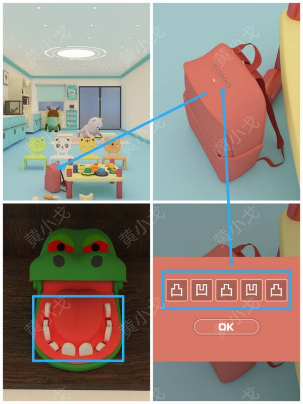 书包密码锁操作图
