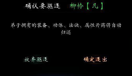 云深掌门路弟子相关图片